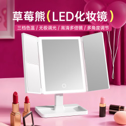 迪士尼 草莓熊化妆镜带灯LED智能美梳妆贝壳镜可折叠放大送女友教师节礼物