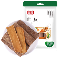 宅家食光：富昌 桂皮 50g 袋装