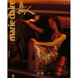 计入销量 嘉人 9月 金九 易烊千玺/巩俐封面 ABCD版 4款封面 嘉人MarieClaire杂志2026年张凌赫李兰迪