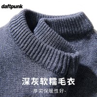 移动端：DAFTPUNK 毛衣男女宽松圆领慵懒风套头针织衫男女秋冬简约纯色打底衫个性潮