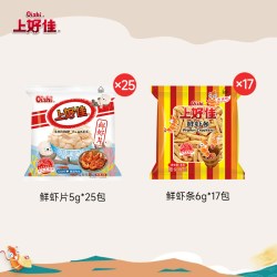 上好佳 零食膨化组合（5g-6g）共50包口味随机休闲食品
