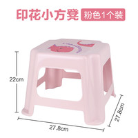 茶花 凳子 家用加厚客厅塑料小凳子 时尚创意凳子 矮凳 小板凳 新品粉
