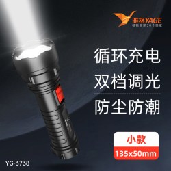 雅格 手电筒强光远射家用停电应急小巧便携学生宿舍充电2026年新品