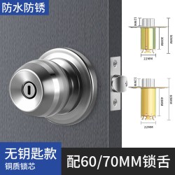 RESET 门锁家用通用型球形锁卫生间厕所室内卧室老式房门木门不锈钢圆锁