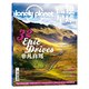 共12本 Lonely Planet孤独星球杂志包  聚散终有时  国内外旅游指南攻略旅游书期刊