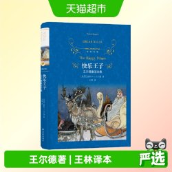 金色笔记（诺贝尔文学奖获得者多丽丝·莱辛代表作）正版书籍