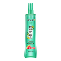Longrich 隆力奇 蛇胆花露水 195ml 沁凉舒爽
