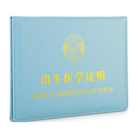 得力 医学出生证明保护套