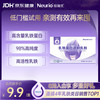 纽瑞优 乳铁蛋白免疫球蛋白粉紫钻Plus版3g*3体验装