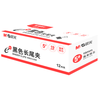 PURE MILK 12只/盒 黑色长尾夹