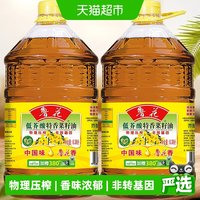 移动端：鲁花 低芥酸特香菜籽油6.38L*2物理压榨食用油实惠组合装