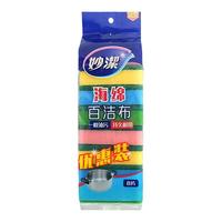 妙潔 MHS8 海绵百洁布