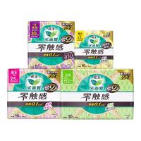 Laurier 乐而雅 零触感系列特薄日夜卫生巾组合套装 70片装(日用22.5cm*10片*3+日用25cm*8片*3+夜用35cm*8片*2)