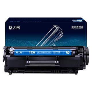 格之格 Q2612A 兼容惠普佳能打印机硒鼓