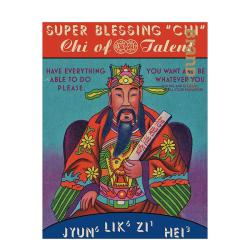 BranD No.79 可持续地方设计财神封面 简体中文原版期刊艺术字体平面设计杂志