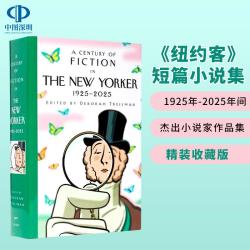 预售英文原版 纽约客杂志百年短篇小说集选集 精装 A Century of Fiction in The New Yorker 1925-2025
