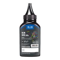 格之格 88a加黑型碳粉 6瓶组合装 适用惠普打印机墨粉