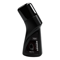 皇宇 液体鞋油 黑色 45ml