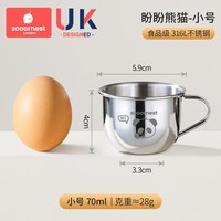 科巢 儿童316L不锈钢水杯