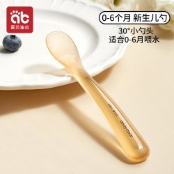 爱贝迪拉 儿童硅胶软勺