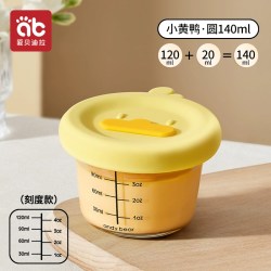 爱贝迪拉 婴儿专用辅食盒