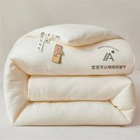 兰芮 A类加厚保暖20%大豆纤维春秋被 6斤 200*230cm