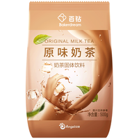 Bakerdream 百钻 原味奶茶粉500g烘焙原料家用速溶固体饮料珍珠奶茶奶茶店材料
