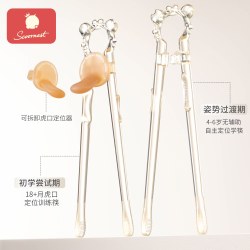 科巢 儿童训练筷