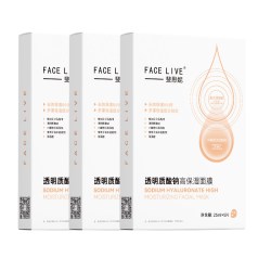 斐思妮 拍2！斐思妮透明质酸钠高保湿面膜10片