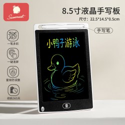 科巢 儿童画板液晶手写板