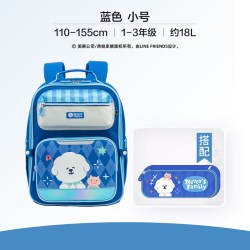 晨光 儿童超轻护脊减负背包