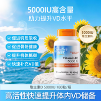 移动端、88VIP：多特倍斯 维生素D3+K2柠檬酸钙片