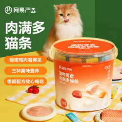网易严选 成猫幼猫通用猫咪零食湿粮猫条混合口味 肉满多|混合口味 10g*80袋