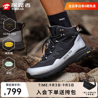 探路者 户外三防溪溯登山鞋