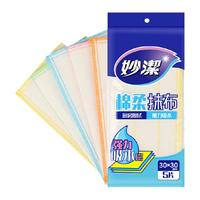 妙潔 棉柔抹布 5片装