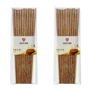 SUNCHA 双枪 简约质朴 鸡翅木筷子 20双 原木色