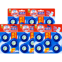 白猫 蓝洁灵厕盆自动冲洗剂 50g*25粒+洗洁精100g+洗衣液158g 套装