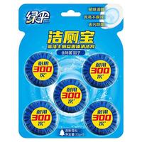 绿伞 蓝泡泡 除垢去味 50g*5块 洁厕剂