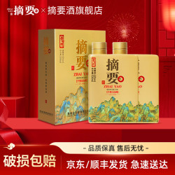 摘要 千里江山图 53度酱香型白酒 送礼 53%vol 500mL 2瓶