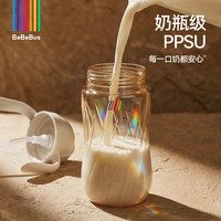 BeBeBus 钻光儿童直饮吸管杯