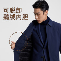 雅戈尔 429948 可脱卸羽绒内胆 鹅绒风衣