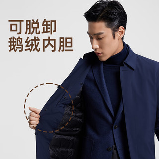雅戈尔 429948 可脱卸羽绒内胆 鹅绒风衣
