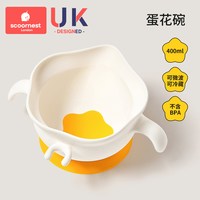 科巢 宝宝辅食碗鹰嘴蛋花碗