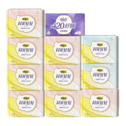 自由点 羽翼卫生巾日夜用少女超薄轻透干爽防漏姨妈巾官方旗舰店