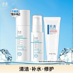 芙清 B5水100ml+乳50ml+洁面100g