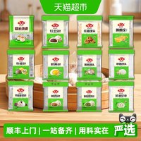 移动端、88VIP：安井 烧麦包子馒头早餐半成品速食1kg