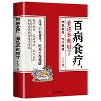 香料包里的秘密 中国大厨系列图书 香辛料配伍牛掌卤水卤鸡配方酱汁卤肉熏肉制作方法厨师用菜谱书籍