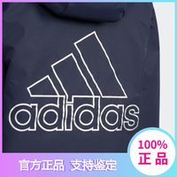 adidas 官方正品新款小童保暖运动连帽羽绒服HM9647