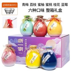 浙一家 米酒六味果酒桂花酒青梅酒500ml*6瓶一整箱女士果酒
