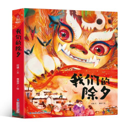 暑期阅读推荐节礼物打开我们的中国立体书儿童3d立体书科普百科绘本故事书8-10-12岁